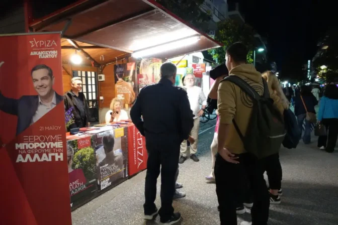 Ματαιώθηκε και η εκδήλωση του ΣΥΡΙΖΑ για την Παιδεία στα Τρίκαλα