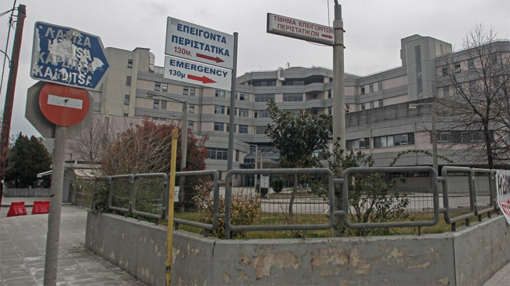 Ανακαινίζονται τα επείγοντα περιστατικά του Γενικού Νοσοκομείου Τρικάλων