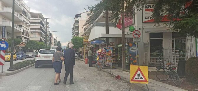 Αυτά είναι! Να στρώνουν χαλίκια για να περάσεις!