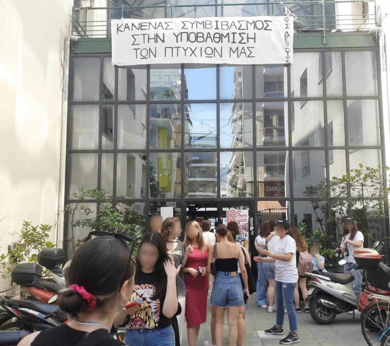 Σε κατάληψη η Πρυτανεία του Π.Θ. από φοιτητές του Δ.Ε.ΞΥ.Σ