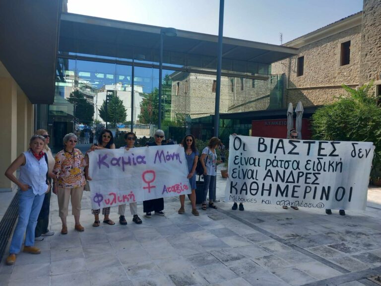 Στα Δικαστήρια Τρικάλων σήμερα η δίκη για βιασμό καθηγήτριας (φωτό)