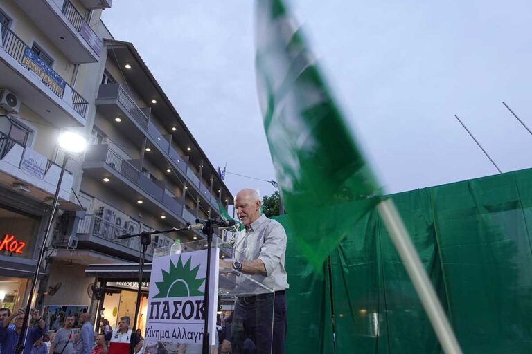 ΓΙΩΡΓΟΣ ΠΑΠΑΝΔΡΕΟΥ: «Το ΠΑΣΟΚ-ΚΙΝ.ΑΛ. είναι εδώ για να υπηρετήσει την πατρίδα»