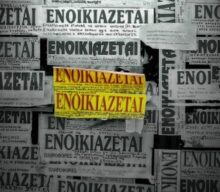 Ενοικιαστές σε …απόγνωση στα Τρίκαλα