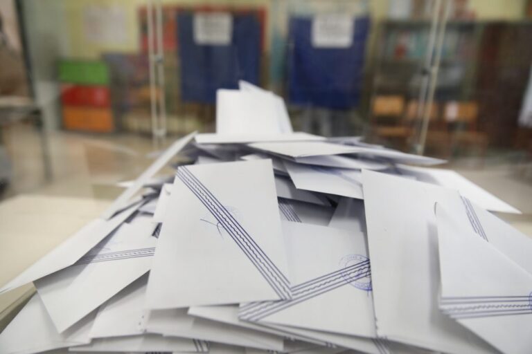 Πώς ψηφίζουμε - Όλα όσα πρέπει να ξέρετε για την εκλογική αναμέτρηση