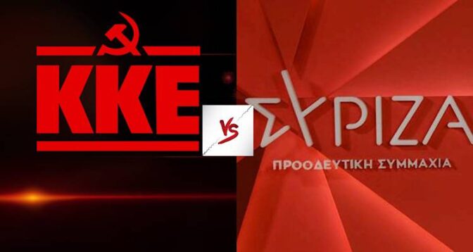 ΣΥΡΙΖΑ Vs KKE: Άγριο «beef» μεταξύ Μπάτζιου και Καΐκη