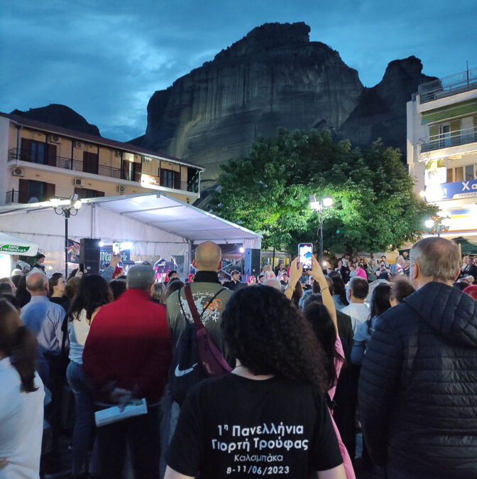 Η 1η Πανελλήνια Γιόρτη Τρούφας σε αριθμούς