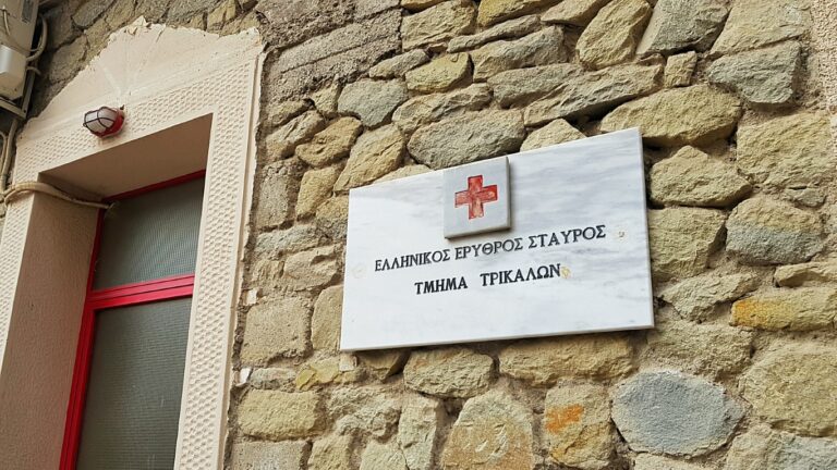 Τρίκαλα: Ο Ερυθρός Σταυρός γιορτάζει τα 146 χρόνια προσφοράς