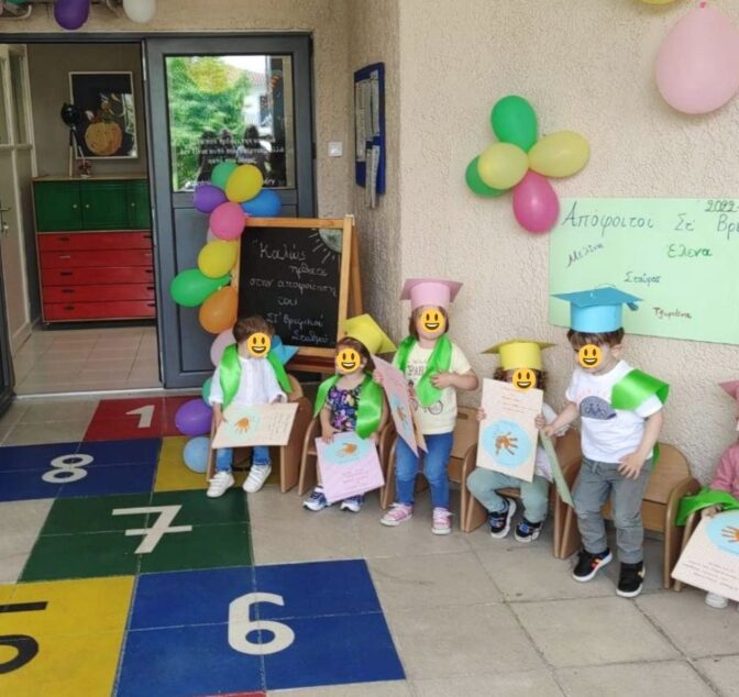 Όμορφη γιορτή αποφοίτησης στον ΣΤ Βρεφικό Σταθμό του Δήμου Τρικκαίων
