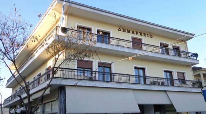 Συνεδριάζει το ΔΣ Σοφάδων