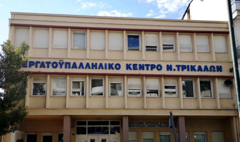 Στις κάλπες η Ένωση Ιδιωτικών Υπαλλήλων ν. Τρικάλων