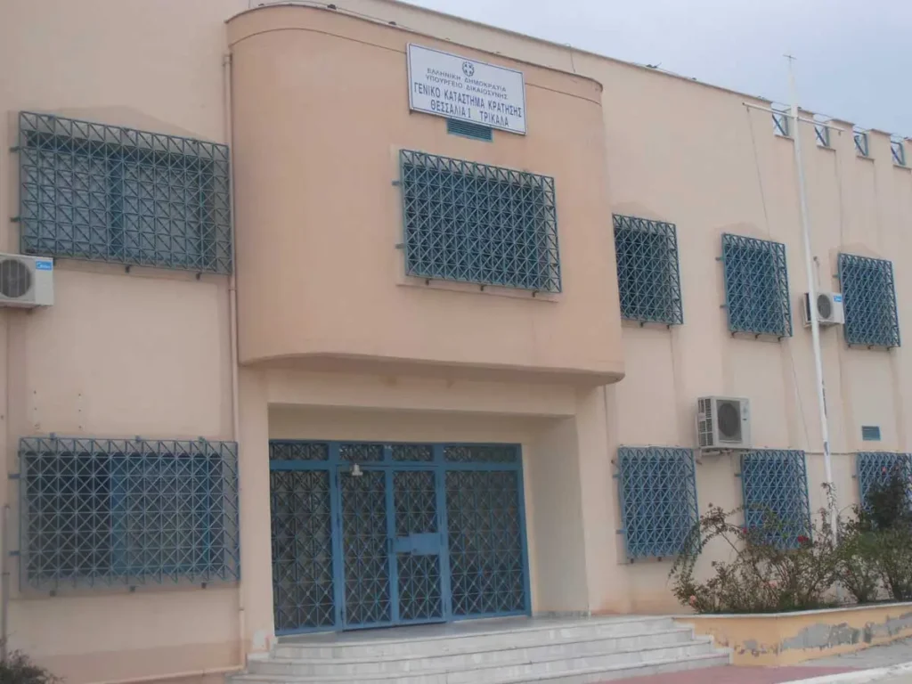 Κρατούμενος στις φυλακές Τρικάλων έραψε το στόμα του σε ένδειξη διαμαρτυρίας