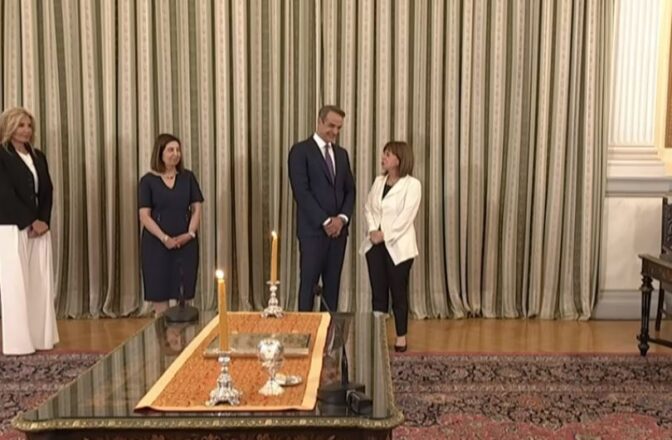 Ορκίστηκε νέος πρωθυπουργός ο Κυριάκος Μητσοτάκης
