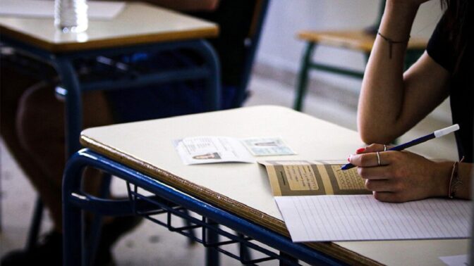Ανακοινώθηκαν οι βαθμολογίες των Πανελλαδικών - Πώς θα υπολογίσετε τα μόρια