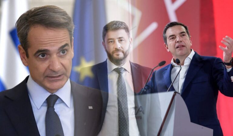 Τα στοιχήματα, οι φόβοι των «μονομάχων» ενόψει των εκλογών και ο γρίφος της αυτοδυναμίας