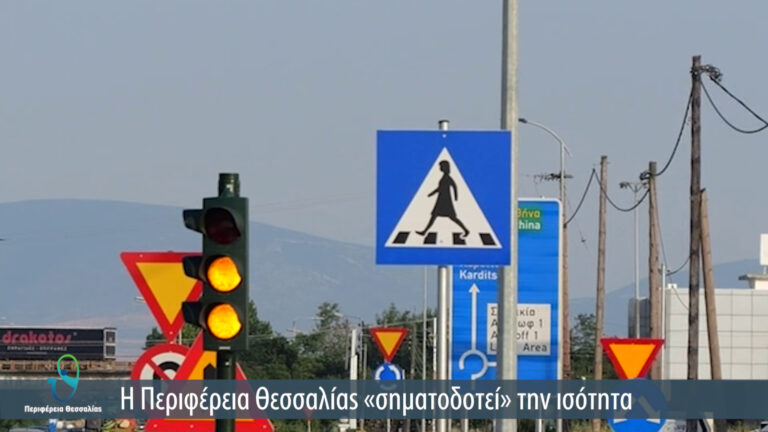 Γυναικείες φιγούρες σε φωτεινούς σηματοδότες διαβάσεων πεζών