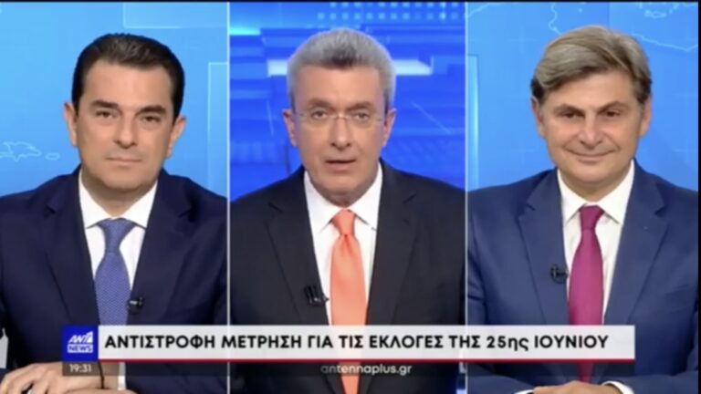 Στον ΑΝΤ1 ο Κώστας Σκρέκας με επιχειρήματα για αυτοδύναμη Ν.Δ.