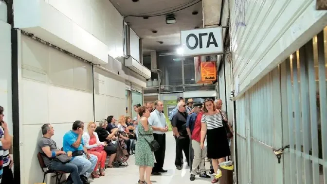 Σαν βγεις στον πηγαιμό για τον ΟΓΑ…