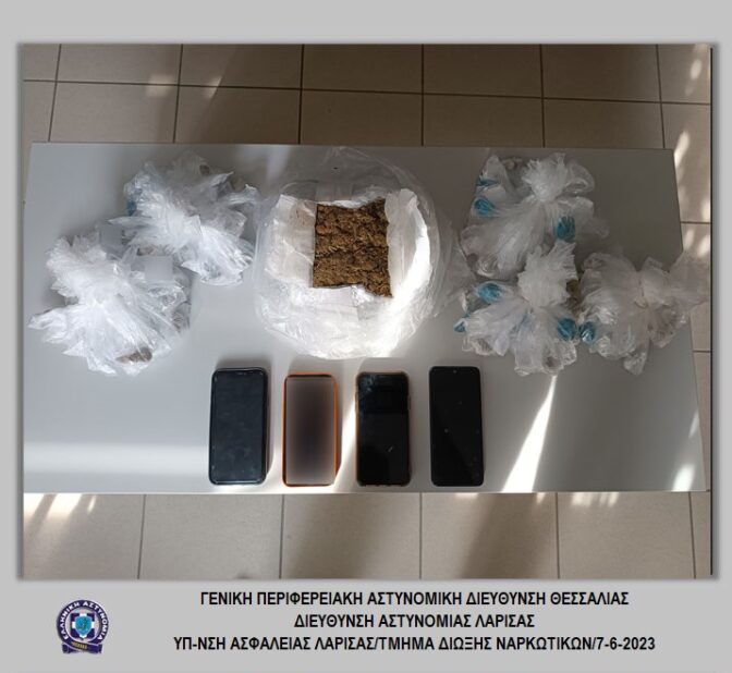 Ανήλικοι στη Λάρισα διακινούσαν χασίς (φωτό)