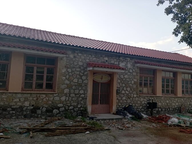 Αντικατάσταση της στέγης και εργασίες ανακαίνισης του Σχολείου Διάβας