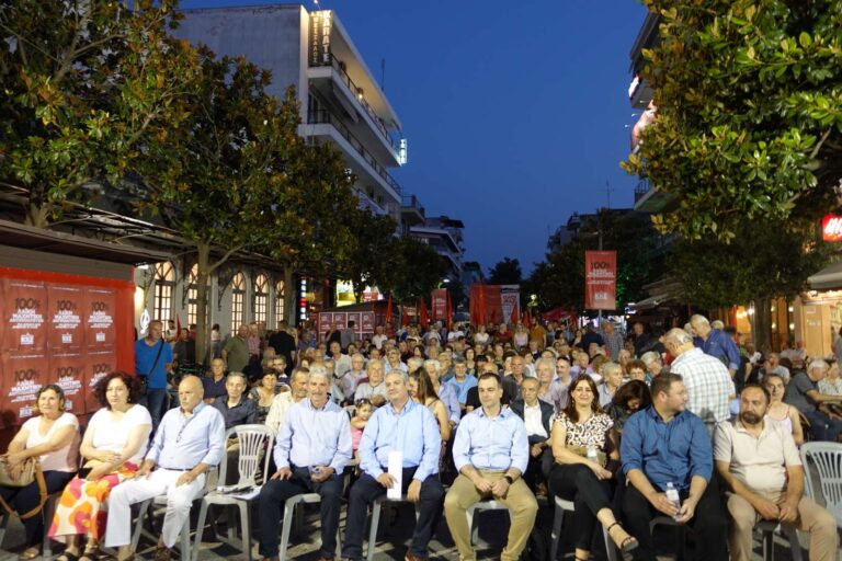Με παλμό και δυναμική η πολιτική εκδήλωση του ΚΚΕ