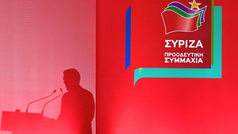 Το πρόγραμμα της εκδήλωσης του ΣΥΡΙΖΑ Τρικάλων για την Παιδεία