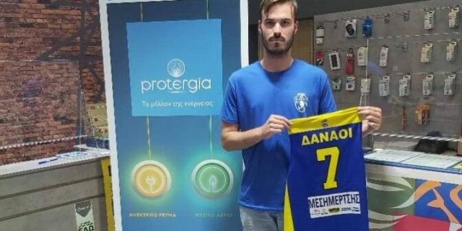 Επόμενη ανανέωση για τους Δαναούς Τρικάλων ο Ντίνος Τόλιος