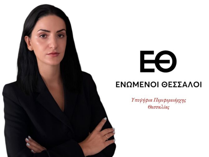 Ελ. Τζανακούλη: Η ανεύθυνη πολιτική του κ. Αγοραστού θέτει σε κίνδυνο ζωές και περιουσίες