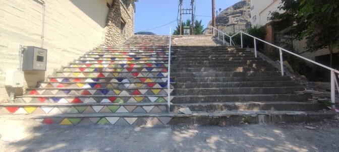 Ξεκίνησε Η Σκάλα των Χρωμάτων της Ίριδας