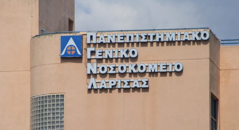 Σκορπιός τσίμπησε τον 16χρονο που μεταφέρθηκε στο Πανεπιστημιακό Νοσοκομείο Λάρισας