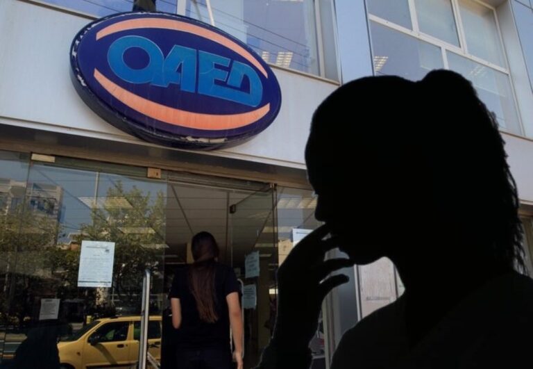 Λαρισαία επέλεξε πρόγραμμα δεύτερης ευκαιρίας του ΟΑΕΔ και βρέθηκε καταχρεωμένη