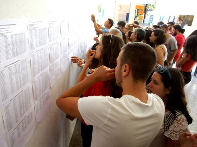 Βάσεις 2023: Τελευταία εκτίμηση για δημοφιλείς σχολές