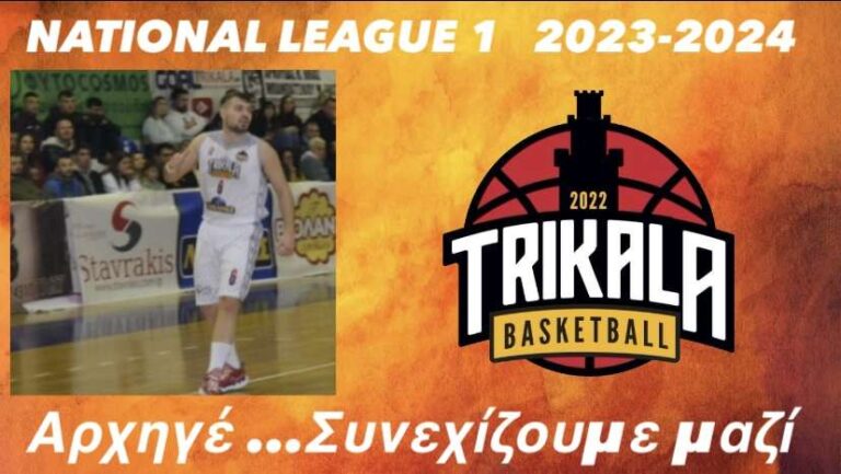 Trikala Basket: Σταθερή αξία ο αρχηγός Αλέξανδρος Κολότσιος