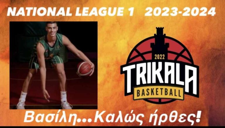 Trikala Basket: Απέκτησαν τον ταλαντούχο Βασίλη Μπαλόπουλο