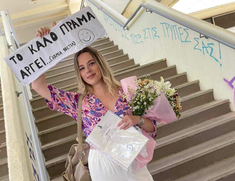 Νέα επιστήμονας η Τρικαλινή Κατερίνα Μπαμπούρη