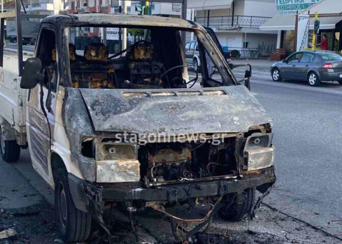 Λαμπάδιασε φορτηγάκι στην Καλαμπάκα