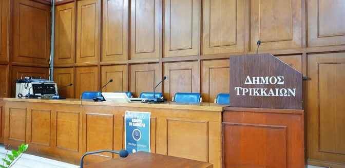 «Αυξάνονται και πληθύνονται» οι κεντροαριστεροί υποψήφιοι δήμαρχοι για τα Τρίκαλα