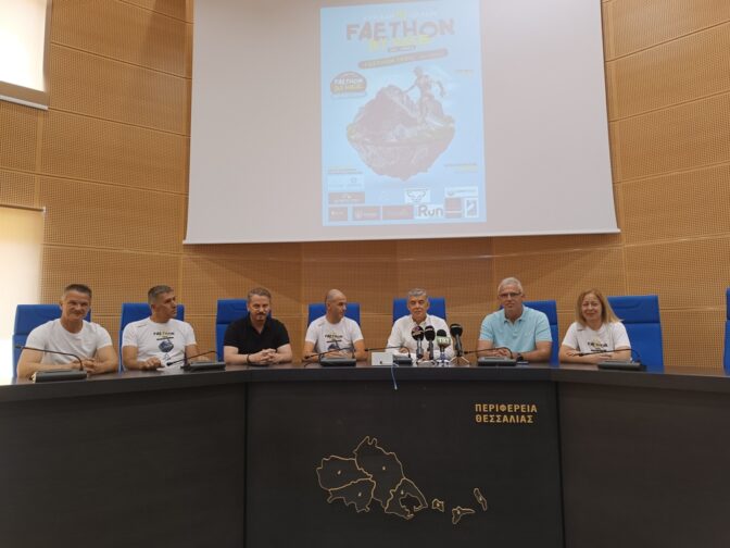 Faethon Sky Race την Κυριακή στον Κοκκινοπηλό  Ελασσόνας