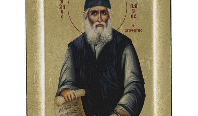 Θυρανοίξια Ι.Ν. Οσίου Παϊσίου στην Αηδόνα Καλαμπάκας