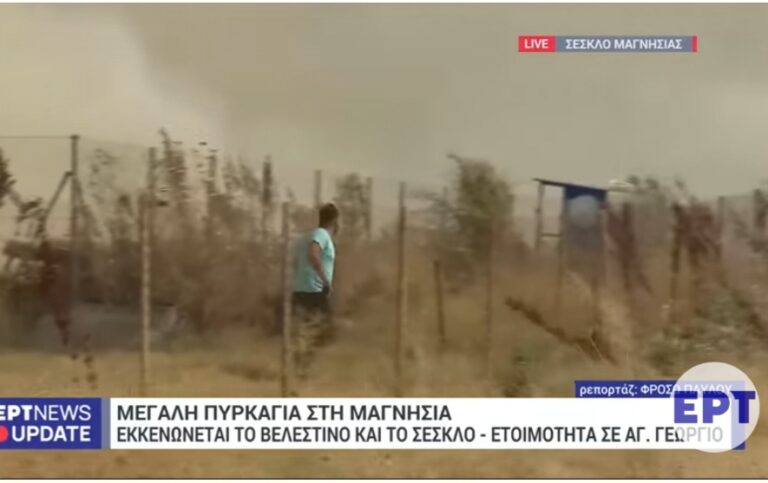 Σε απόγνωση ο κτηνοτρόφος που πέθανε στον Άγιο Γεώργιο