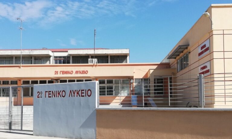 Το συγκινητικό μήνυμα των καθηγητών του 2ου ΓΕΛ στους επιτυχόντες των Πανελληνίων «