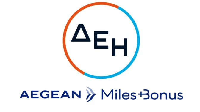 ΔΕΗ myRewards Miles: Νέα υπηρεσία επιβράβευσης από τη ΔΕΗ σε συνεργασία με το Miles+Bonus της AEGEAN