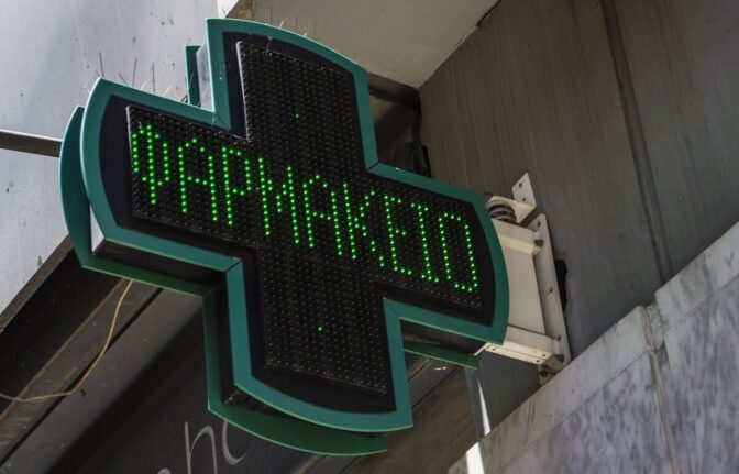 Αλλάζουν τα ωράρια των Τρικαλινών φαρμακείων