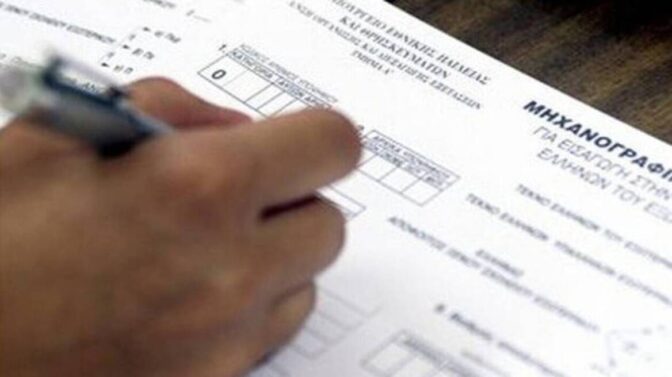 Ενημερωτικές συναντήσεις στο γραφείο Σχολικού Επαγγελματικού Προσανατολισμού της ΔΔΕ Τρικάλων