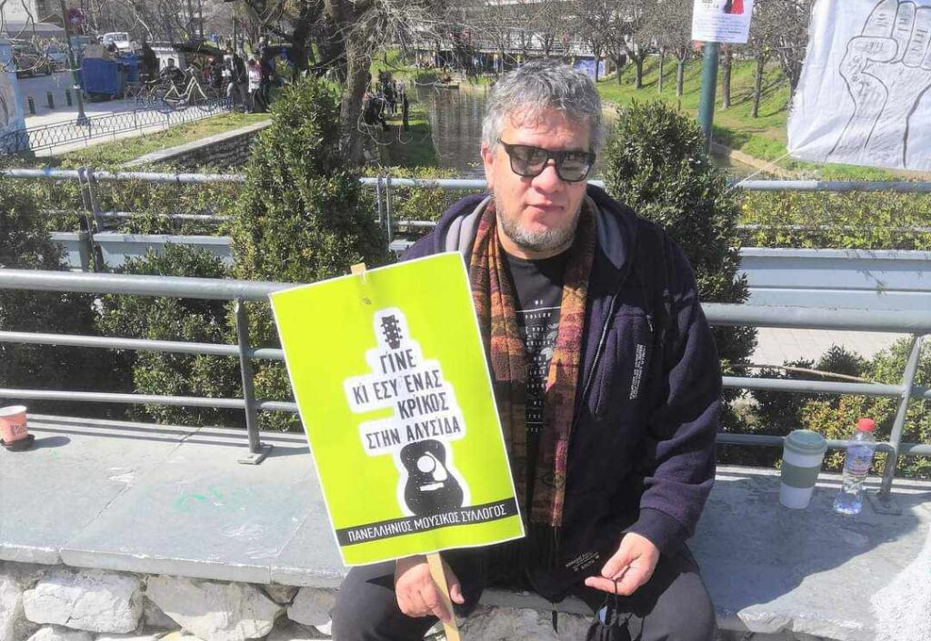 Συλλυπητήριο για τον θάνατο του Σπύρου Σαμαρά
