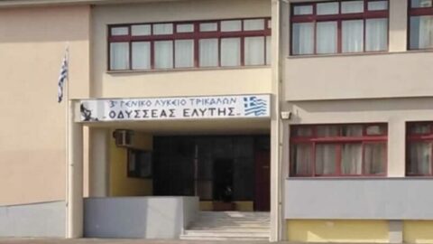Τρίκαλα: Έριξαν καπνογόνα σε Λύκειο – Στο νοσοκομείο τέσσερα άτομα (βίντεο) - Law & Order