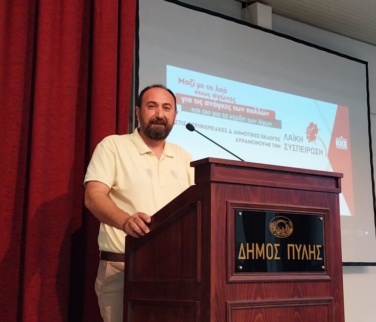 Υποψήφιος Δήμαρχος Πύλης με τη «Λαϊκή Συσπείρωση» ο Βάιος Καλύβας