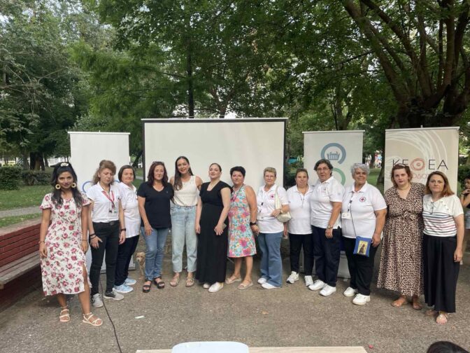 Κοινή δράση του ΚΕΘΕΑ με τις Κοινωνικές Υπηρεσίες του Δήμου Καρδίτσας