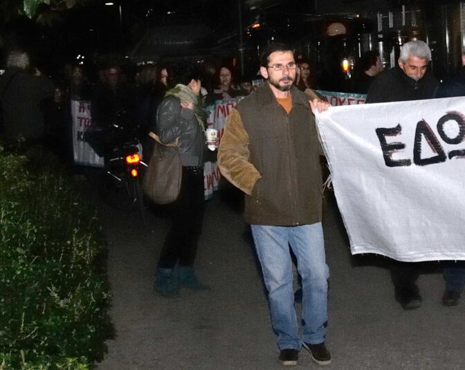 ΚΚΕ(μ-λ) Τρικάλων: Για τον συναγωνιστή Στέργιο Παπαθεοδώρου