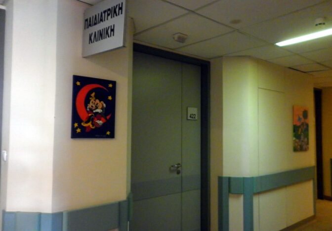 Οχιά το φίδι που δάγκωσε παιδί στα Τρίκαλα -Συνεχίζει να νοσηλεύεται εκτός κινδύνου