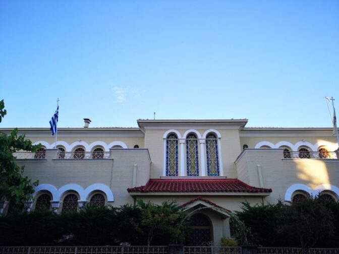 Κλειστά τα γραφεία της Μητρόπολης Τρίκκης